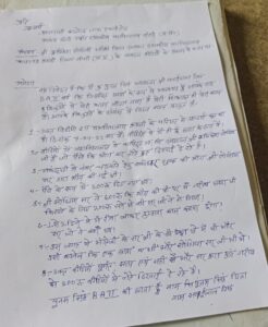 Sidhi