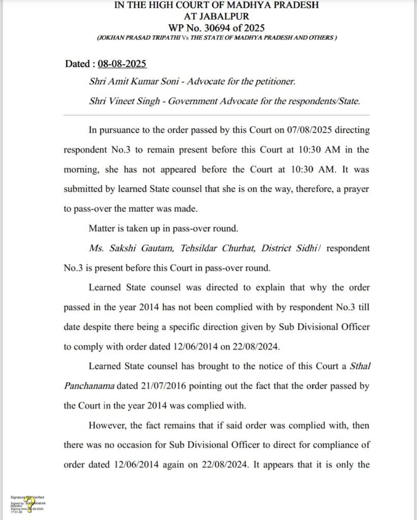 High Court 